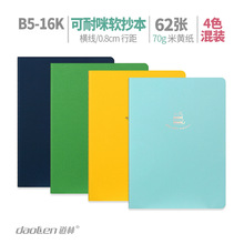 ����16K-62���M�����bܛ�������{��/�����䣩