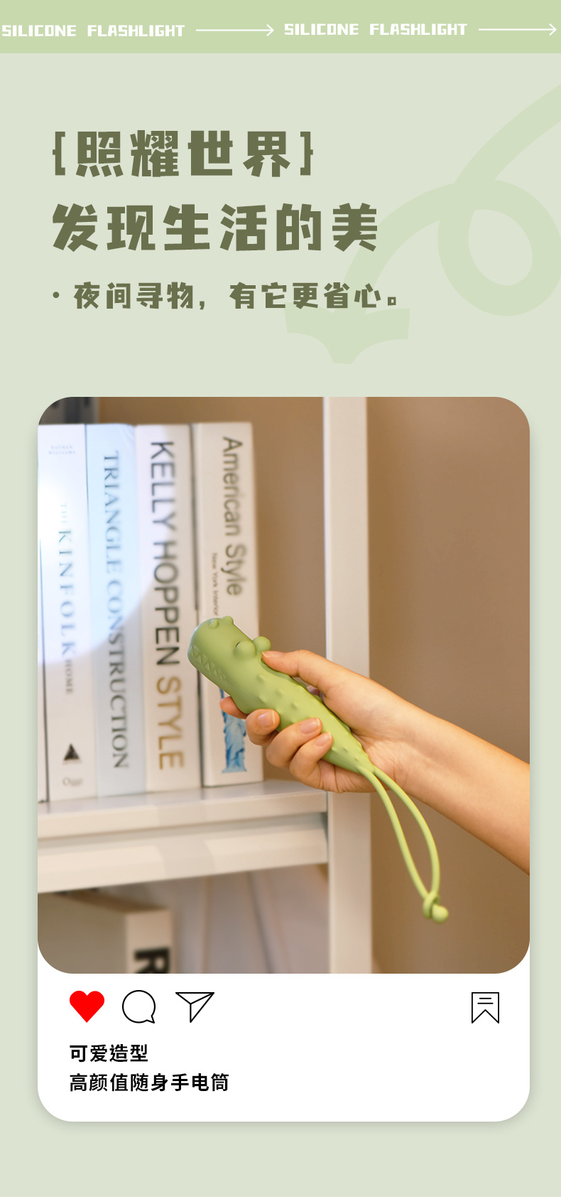 New Silicone Animal Creative Handheld Lights Night Travel Cartoon Children Soft Shell Flashlight Wholesale