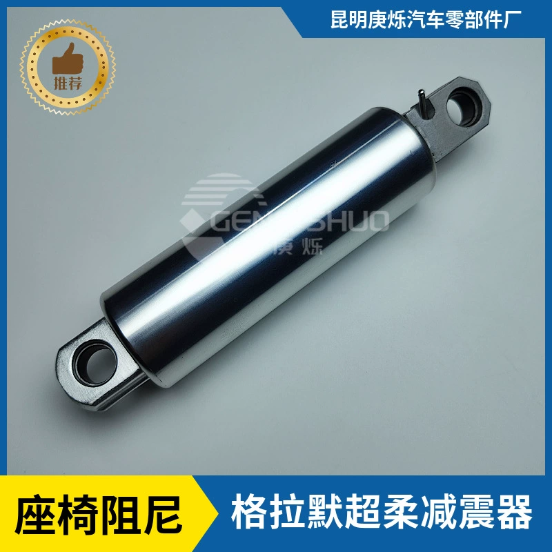 Амортизатор Grammer 90.690.3 с бесшумным демпфированием, OE:1060427106042713037111094942