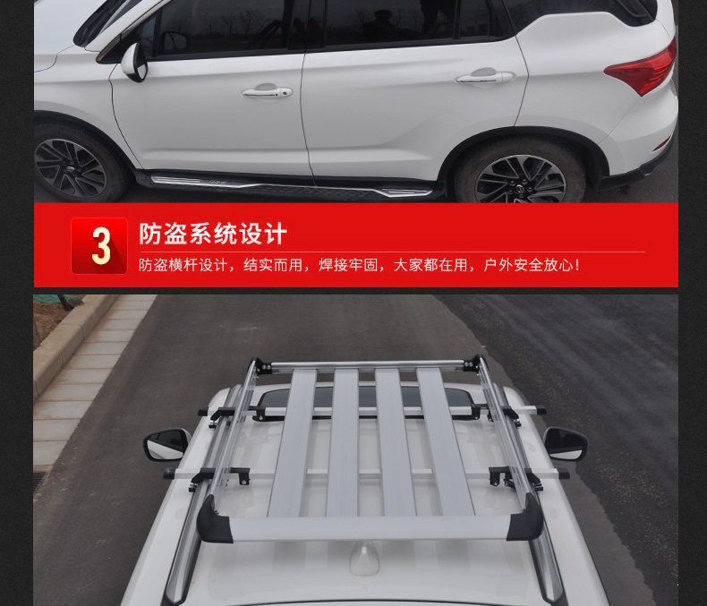 Great Wall Haval M4 Jac Refine S3 S2 T5 Haval H1 Car Roof Rack Luggage Carrier Basket Luggage Box