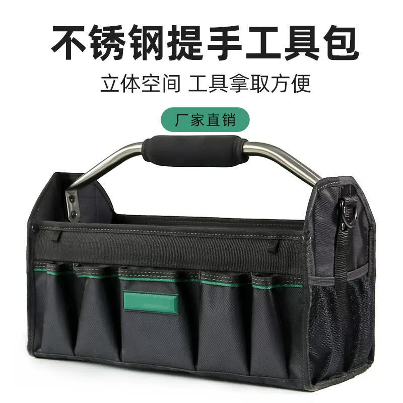 厂家直销大型电工安装师傅五金工具收纳手提耐磨专业钢管工具包