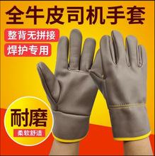 电焊手套真牛皮防烫焊工专用帆布柔软耐磨加厚劳保耐高温加托手套