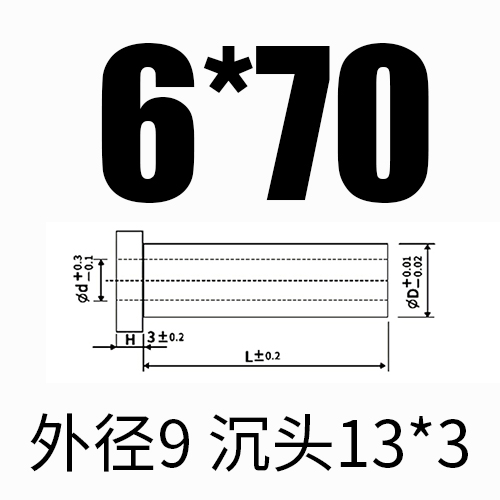 내경 6*외경 9*길이 70