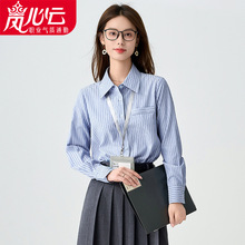 条纹长袖衬衫女士2025春秋新款面试通勤雪纺上衣公考面试正装衬衣