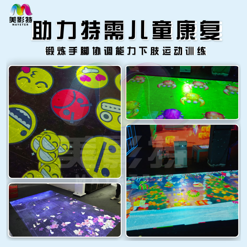 Mobile Interactive Projection All-In-One Machine, Special Education Multi-Scenario Multi-Sensory Hand-Eye Coordination Rehabilitation Smart Device