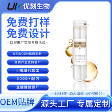 定制面膜安瓶试管小单OEM灌包加工贴牌工厂化妆品护肤品蚕丝面膜