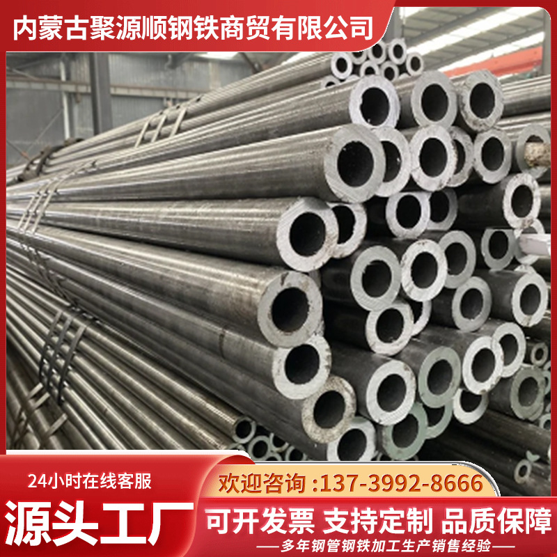 高压锅炉管无缝钢管石油天然气管道用无缝管GB5310高压耐高温外径