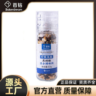 ��荙��ʺ��}�ں�������{ζ��63g/ƿ*24ƿ/�� ����ĥ�w��������