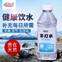 Box with natural soda water 24 bottles слабощелочная сахароза-бесплатная 0 жира 0 калорий минеральная вода высокая мочевая кислота для беременности питьевая вода