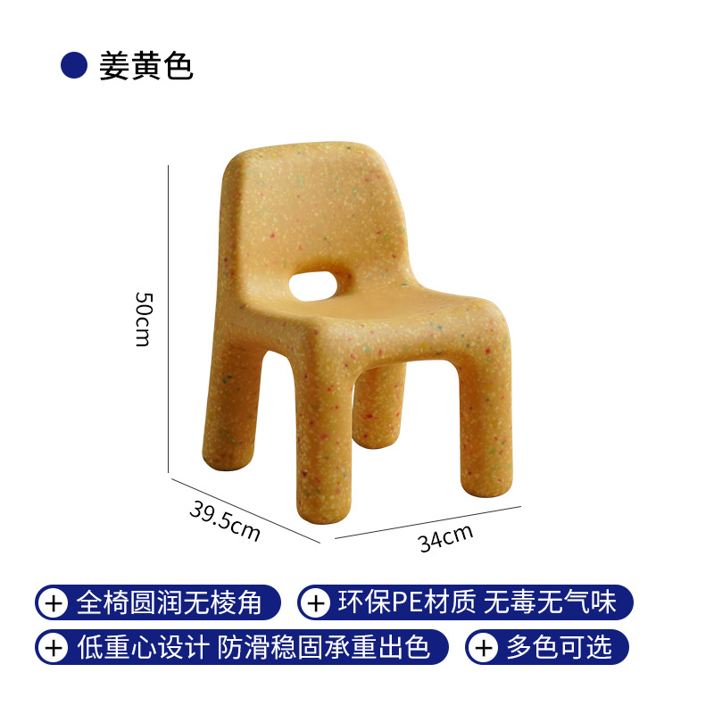 現物北欧環境保護プラスチックinsネット赤幼稚園早教テーブル赤ちゃん背もたれテーブル椅子デザイナー子供テーブル