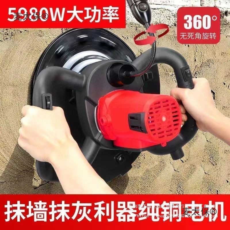 电动抹平收光机大功率混凝土找平器小型抹光机抹墙机瓦工抹麦太保