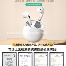 Senhomtog适用苹果蓝牙耳机无线运动麦游戏2025新款男女原装正品
