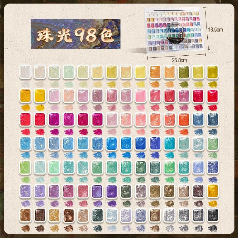 Set de Pintura de Acuarela Sólida Perlada Portátil Mini de Pigmento para Arte image 12