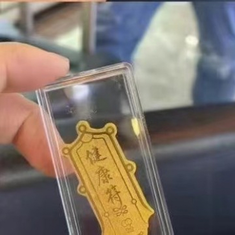 爆款2mg含金手机贴足金999公主请发财暴富财爷招财带背胶厂家批发|undefined
