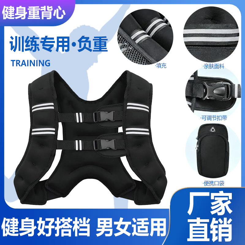 Weight-Bearing Invisible Vest Running Vest Training Sports Sandbag Equipment Explosive Tactical Vest in Stock Weight-Bearing Invisible Vest Running Vest Training Sports Sandbag Equipment Explosive Tactical Vest in Stock