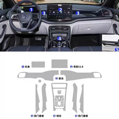21-23 Qin Plusdmi Interior Protective Film Central Control Film Interior Film Car Interior Decoration Dashboard Tpu Film (Car interior film) - 23-models-full-set-of-interior-film-128inch-screens