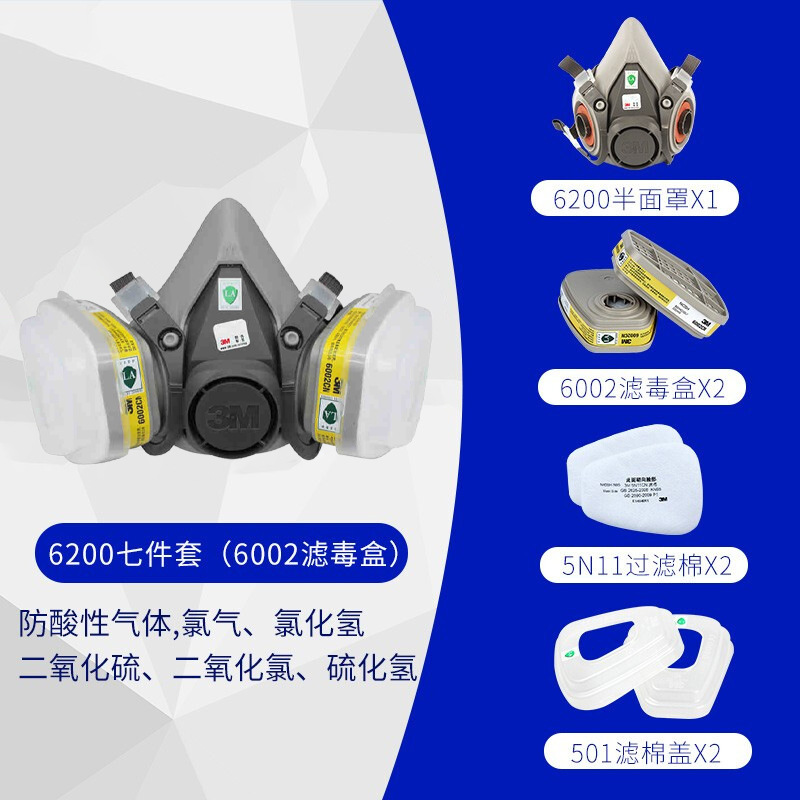 3M 6200 juego de máscara de gas reparación pintura en aerosol caja de filtro de pesticidas polvo químico máscara de gas KN95 al por mayor