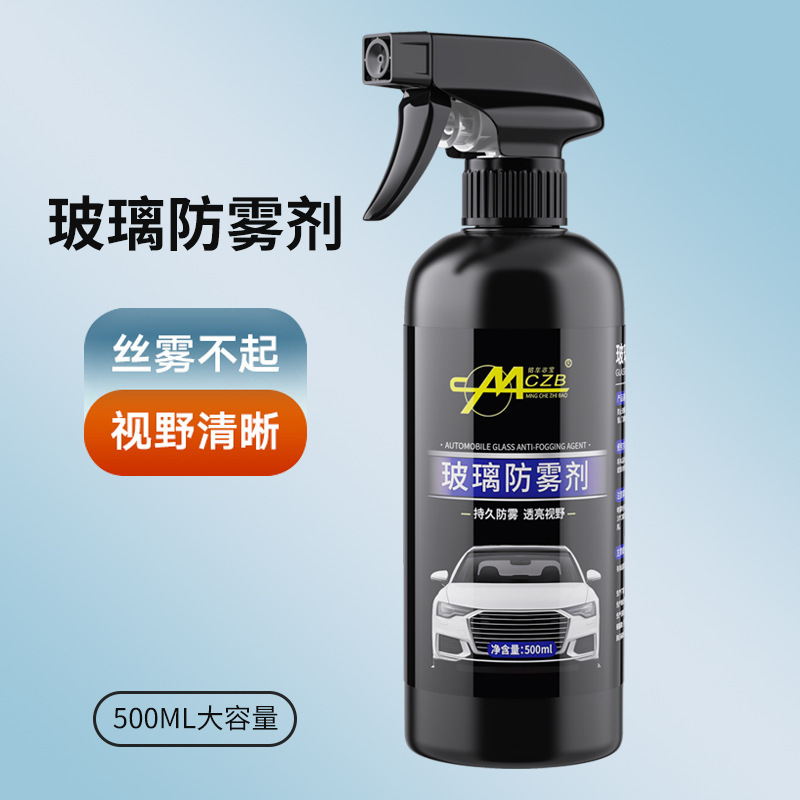 500ml chất chống sương mù 7926