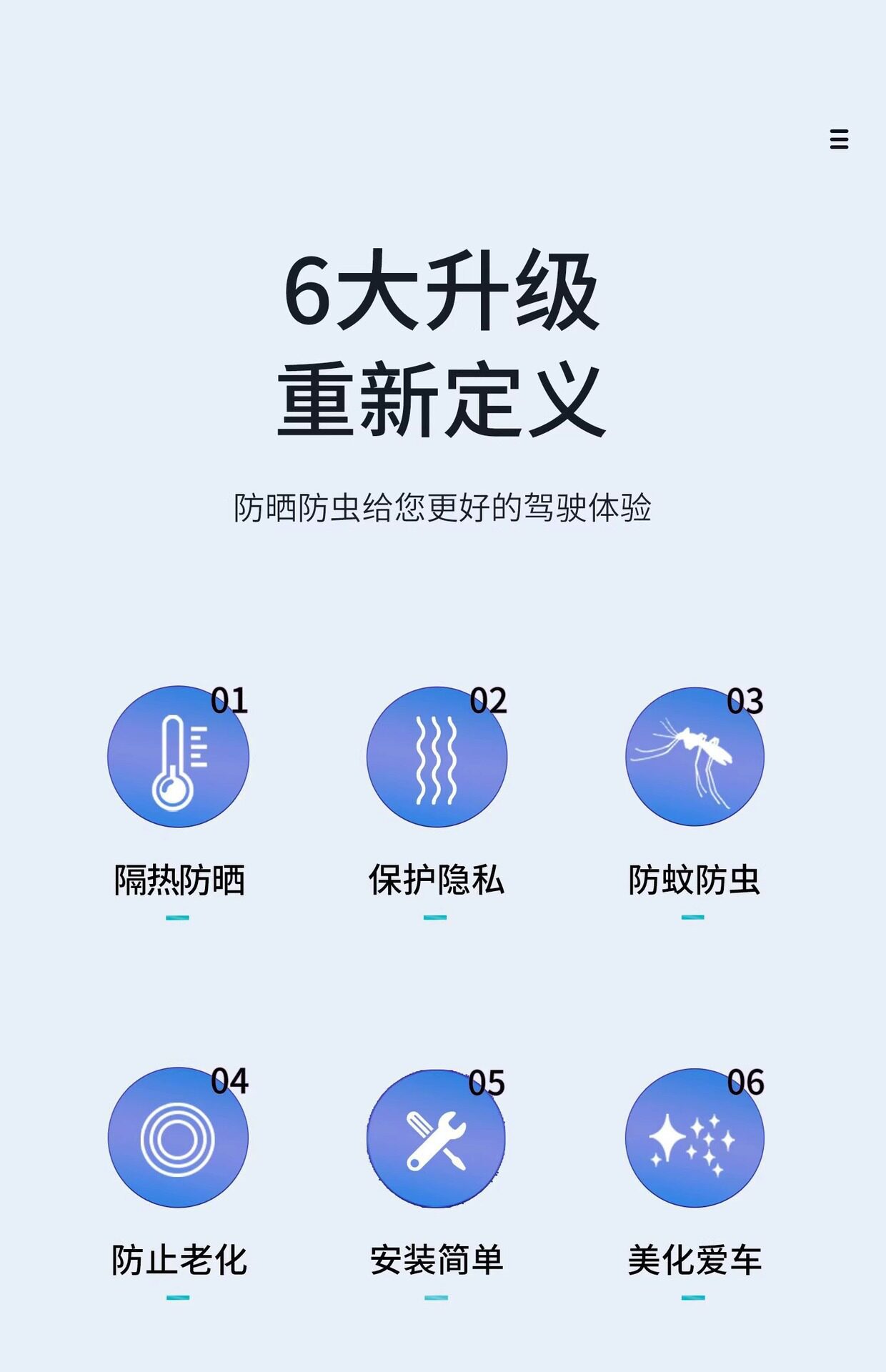 【Upgraded Version】Car Sunshade Curtain, Mosquito-Repellent Screen, Mosquito Net Curtain, Heat-Insulating Sunscreen Screen, Car Mosquito Net
