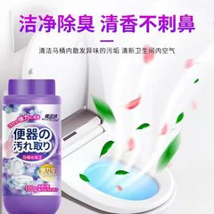 Vijena Toilet Scale Remover 120g – Toilet Cleaner for Stain Removal and Descaling, Available for Drop Shipping