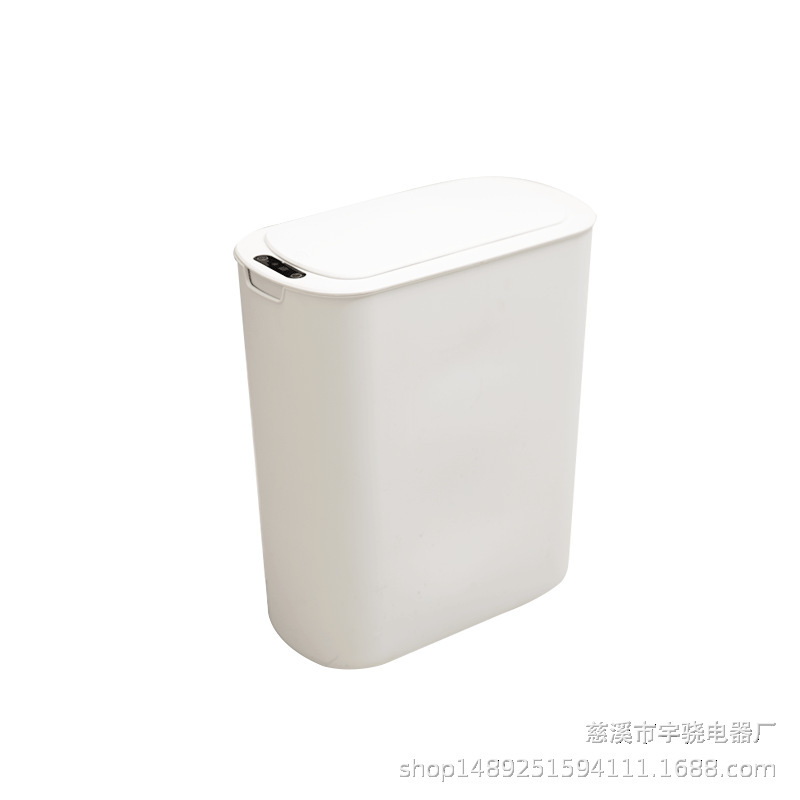 インテリジェント誘導式ゴミ箱キッチン自動家庭用トイレ専用挟み狭い形大容量卸売り|undefined