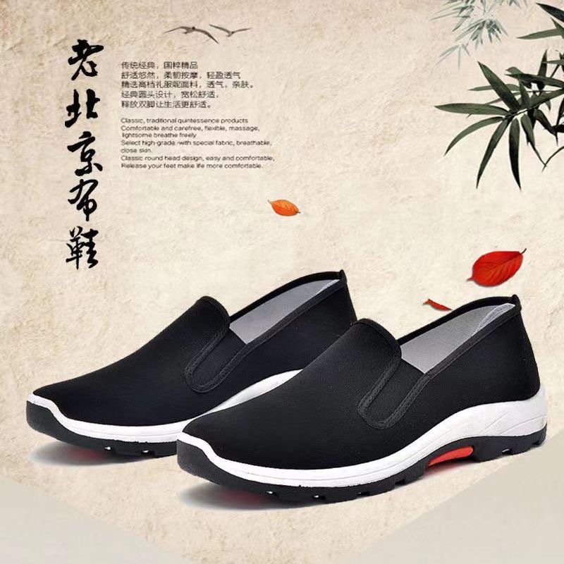 老北京布鞋夏季新款時尚運動鞋透氣一腳蹬休閒單鞋男士帆布布鞋
