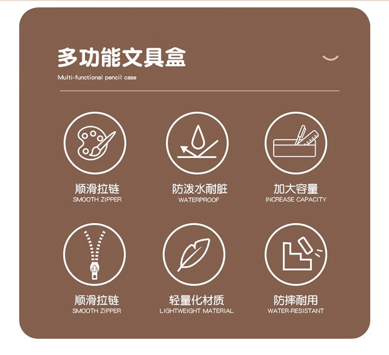 文具盒详情页2_02.jpg