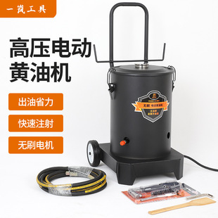 Recommended brushless high-voltage electric butter machine 24V/220V electric butter machine manufacturers direct supply