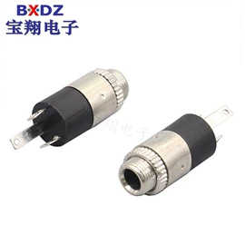 音视频插座;船型开关;按钮开关