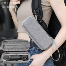 BKANO适用于DJI大疆POCKET3云台相机包收纳包便携手拿包硬壳盒子