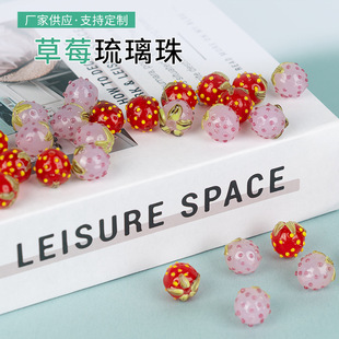 ��ݮ������ɢ���¿�diy�ֹ�����Ʒ����耳׿۴���������l