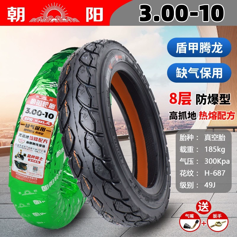 Шины Chaoyang 3.00-10 вакуумная шина 300-10 для аккумуляторного автомобиля 14x2.50/2.75 реальная вакуумная шина