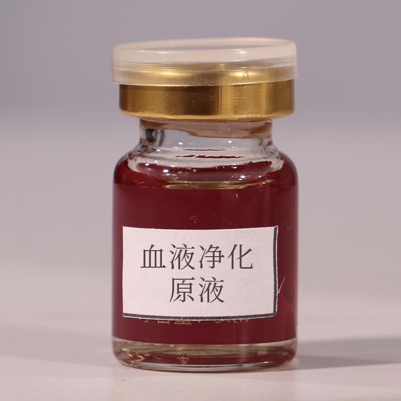 血液净化原液提高免疫力血液净化改善整体健康现货批发|undefined