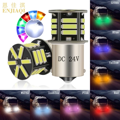 DC24V truck car LED – Dönmə işıqları