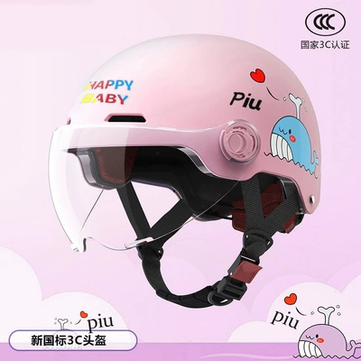 National Standard Kidsren's Electric Vehicle Helmet Motosiklet kaskı (dəbilqə) - new-national-standard-3c-certification-pink-whale-transparent-short-mirror