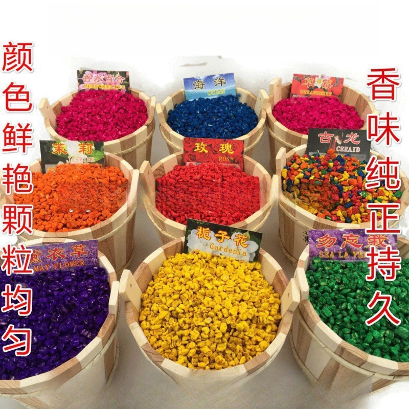 厂家直销批发纳米香石夜市摆地摊跑香包清新七彩散装香料香薰|undefined