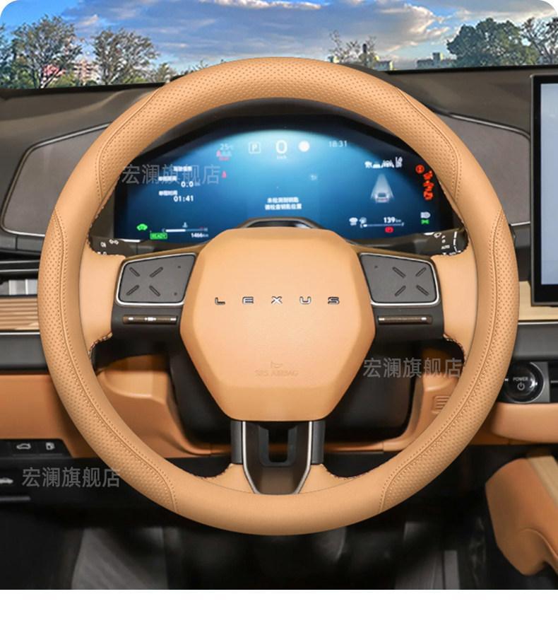 Suitable for the 2026 new Lexus ES300h ES200 steering wheel cover, interior decoration accessories