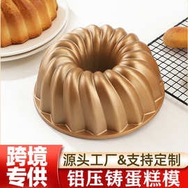 跨境现货铝合金压铸蛋糕模具cakemold耐高温易脱模烘焙造型中空磨