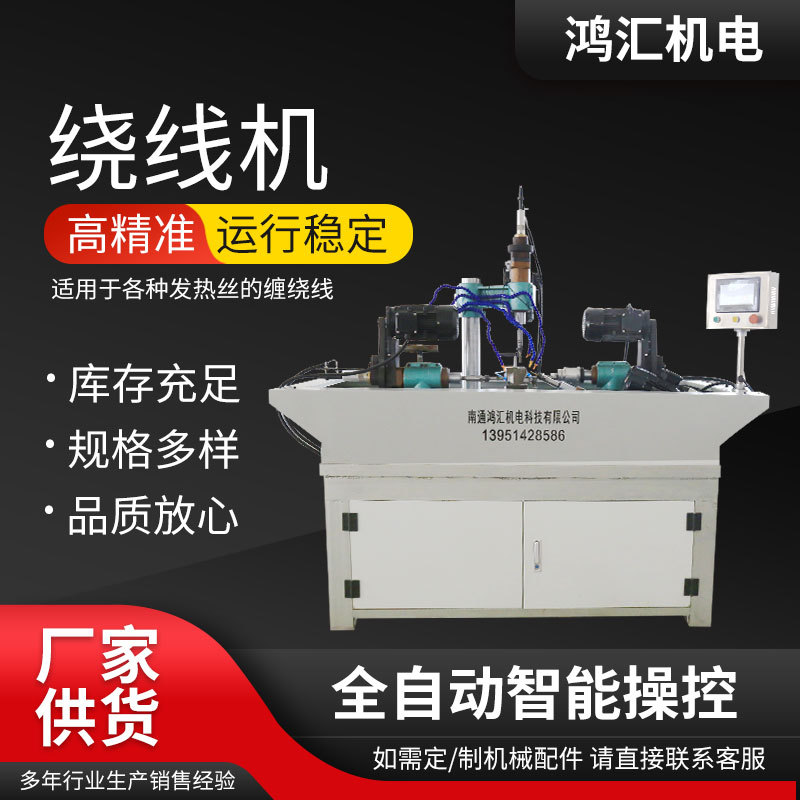 厂家供应 多轴自动攻丝机 数控智能攻丝机