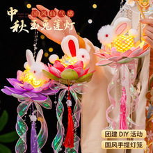 中秋节发光玉兔莲花灯笼古风汉服手提挂件儿童荷花小兔子花灯挂饰
