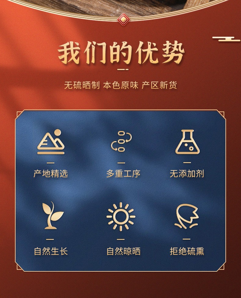 Glossy Privet Fruit Nuzhenzi Dried Chinese Herb 120g Jar Traditional TCM Herbal Tea and Decoction Ingredient key features
