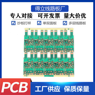 Factory PCB circuit board power adapter European standard power display LED light with monitoring switch power PCB