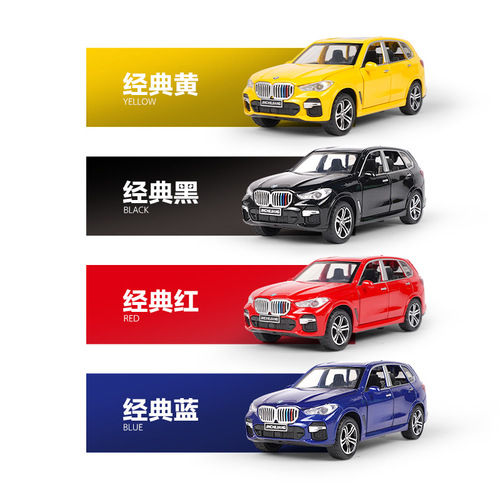 Gold Car 1:32 BMW X5 Alloy Off-Road Model Figure Cross-Border Metal Bouncy Toy Car Model