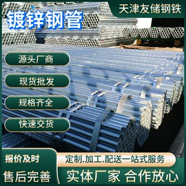 方管;角钢;镀锌管