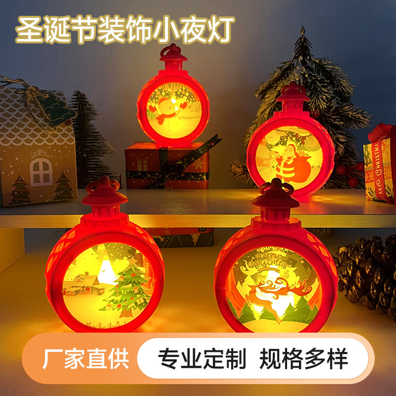 圣诞节装饰小夜灯圣诞派对氛围摆件儿童礼物桌面小台灯圣诞夜灯|undefined