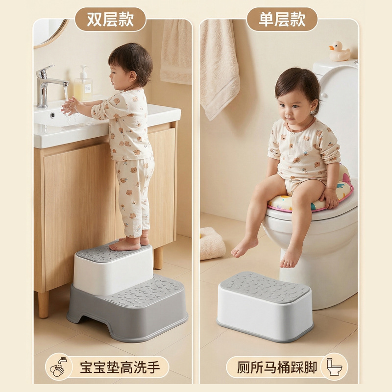 Nuevo taburete de doble capa separado para bebés lavando las manos escalones taburete inodoro taburete anti-deslizante taburete