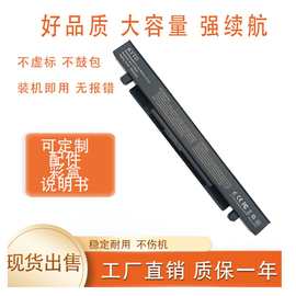 适用华硕A41-X550A41-X550AY581CY481CK550J笔记本电池长续航