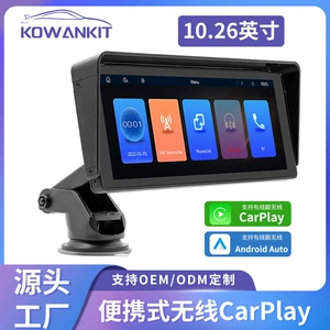 Simsiz Carplay Günəşlik Modeli 10.26 düym HD Böyük Ekran Bluetooth Avtomobil MP5 Pleyer