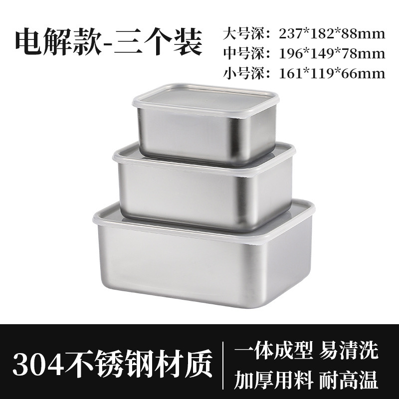 Caja de preservación de acero inoxidable con cubierta caja de sellado caja de almuerzo cuadrada caja de almacenamiento refrigerador caja de almuerzo al aire libre caja de almuerzo