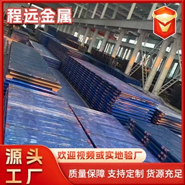 耐磨板;高强度板;低合金中板